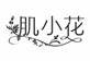 A black and white logo

Description automatically generated